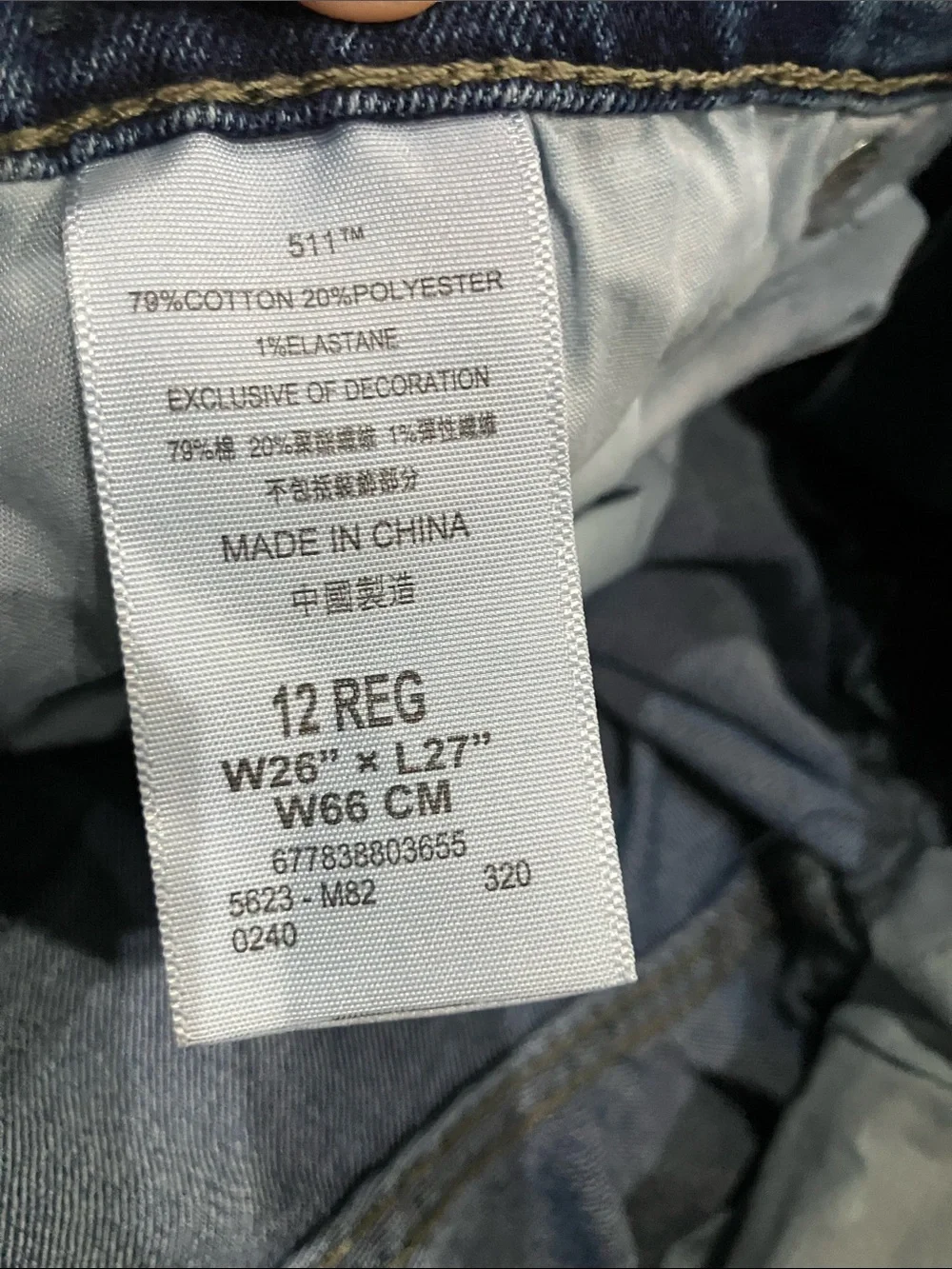Levi's Straight-Leg Dark Blue Denim Jeans Boys 12 Reg EUC